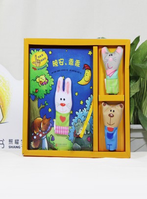你來演，我來聽系列