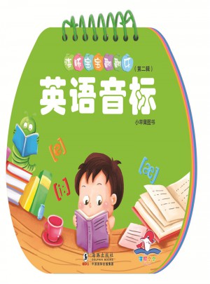 海豚寶寶翻翻樂·英語音標