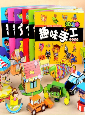 3D立體趣味手工(6冊)：安全不用剪，輕松玩3D紙模
