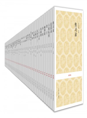 國學(xué)經(jīng)典及時(shí)輯（40種）