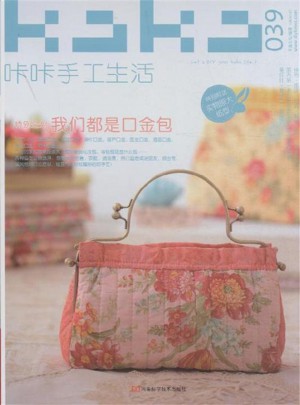 我們都是口金包：咔咔手工生活39