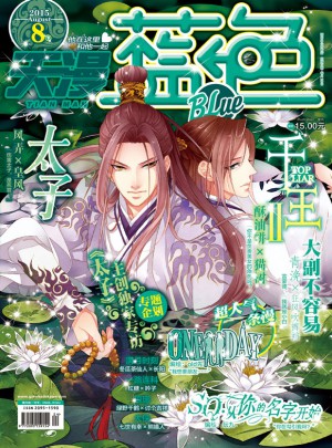 天漫藍(lán)色
