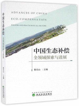 全領域探索與進展
