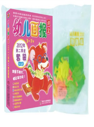 幼兒畫報課堂2012年第二季度套裝