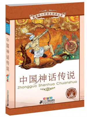 新課標小學語文閱讀叢書彩繪注音版 （第五輯）