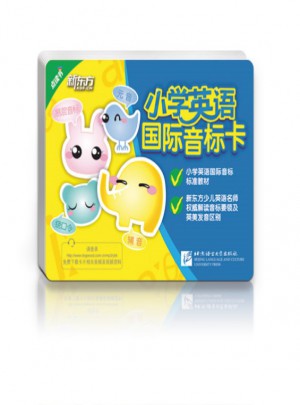小學英語國際音標卡（點讀版）