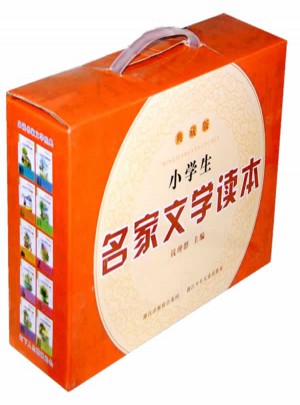 小學生名家文學讀本 典藏版禮盒（共10冊）