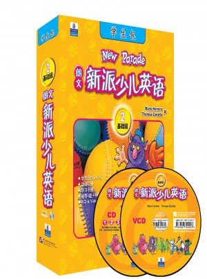 朗文新派少兒英語2(基礎級)(學生包)