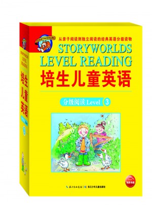 培生兒童英語分級閱讀Level 3