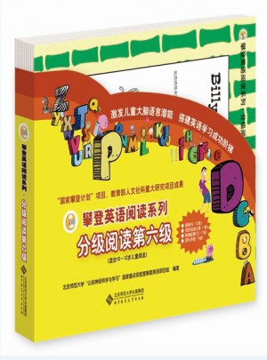 攀登英語閱讀系列:分級閱讀第六級（全12冊）