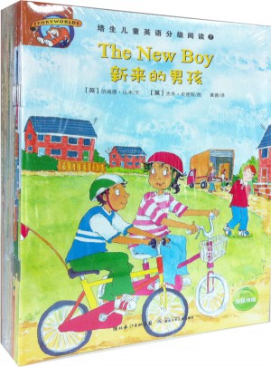培生兒童英語分級閱讀 第七級（16冊圖書+1張CD）