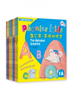 蒲公英·英語拼讀王（全12冊+9CD＋6DVD光盤）