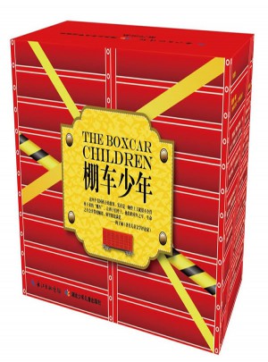 棚車少年及時輯(共8本)