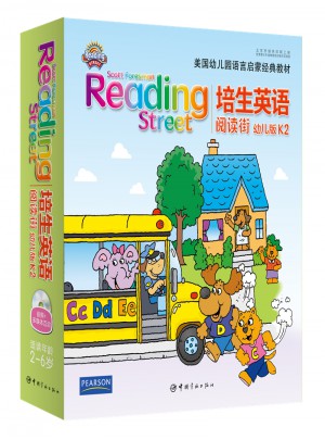 培生英語·閱讀街：幼兒版K2(幼兒園中班適用)