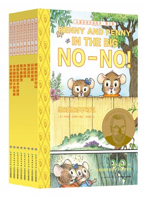兒童英語聽說繪本第2級（全8冊）