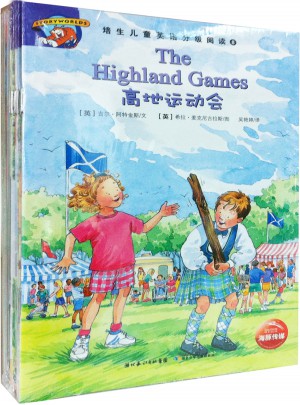 培生兒童英語分級閱讀 第八級（16冊圖書+1張CD）