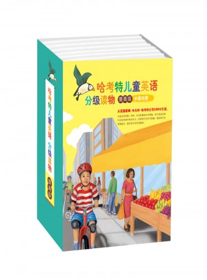 哈考特兒童英語分級讀物 提高級（全35冊）
