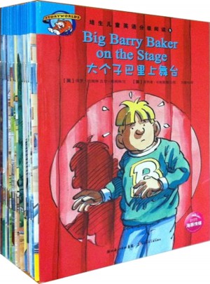 培生兒童英語分級閱讀 第九級（16冊圖書 1張CD）