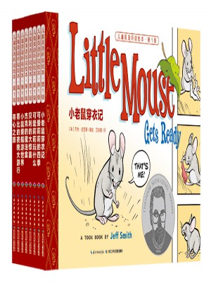 兒童英語聽說繪本第1級(jí)（全8冊(cè)）