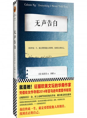 無聲告白