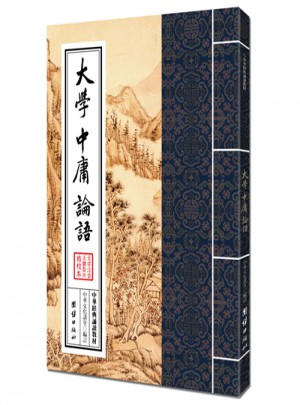 中華經(jīng)典誦讀教材：大學、中庸、論語
