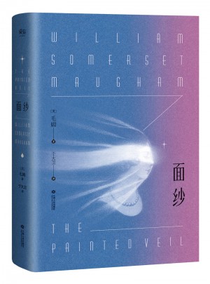 面紗