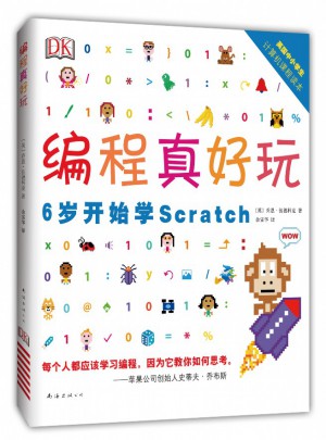 DK編程真好玩：6歲開始學Scratch