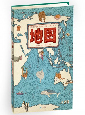 地圖（人文版）