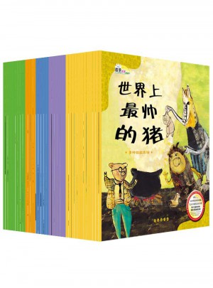 數學繪本（全36冊）