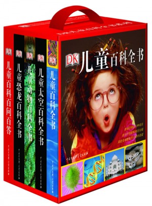 DK兒童百科全書系列超值禮品套裝（全5冊）