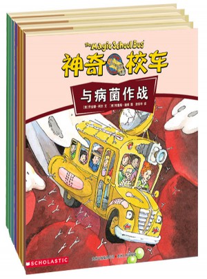 神奇校車·動畫版（全10冊）
