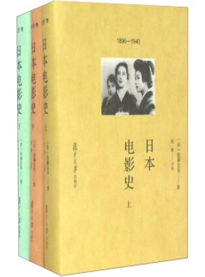 卿云館：日本電影史