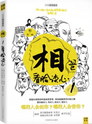 相