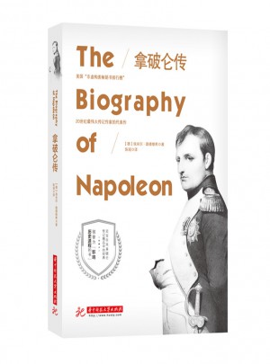 拿破侖傳