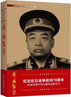 傳