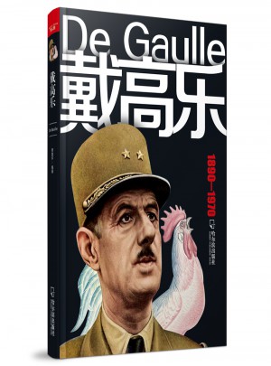 戴高樂