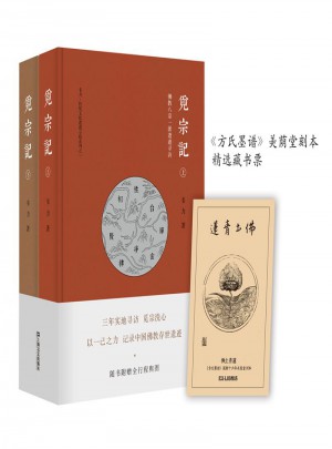 覓宗記：佛教八宗一派遺跡尋訪