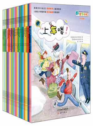 數學幫幫忙（全25冊）