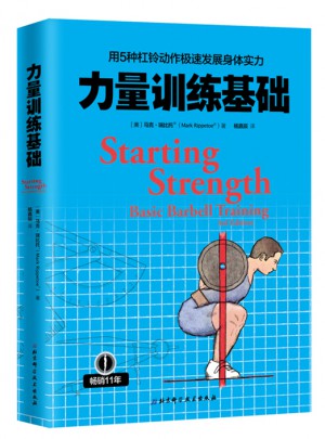 力量訓練基礎：用5種杠鈴動作極速發展身體實力