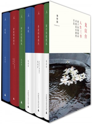 人生三書（布面典藏版）
