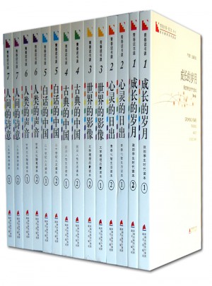 青春讀書課（全七卷十四冊）