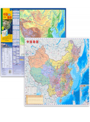 中國地理地圖（4開撕不爛地圖, 600mm*435mm）