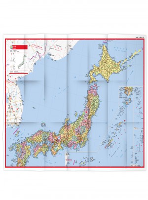 新版世界分國系列·日本