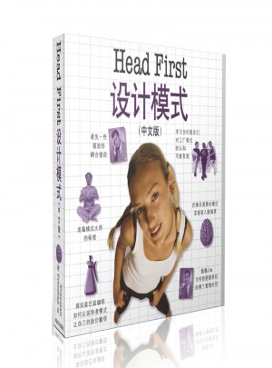 Head First 設計模式（中文版）