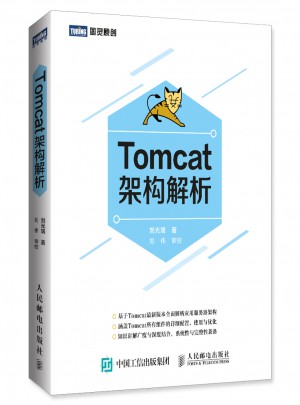 Tomcat架構解析