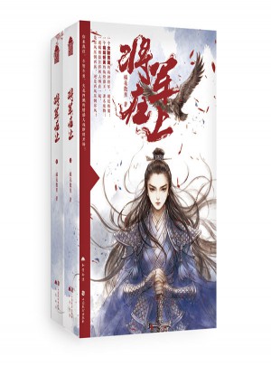 將軍在上