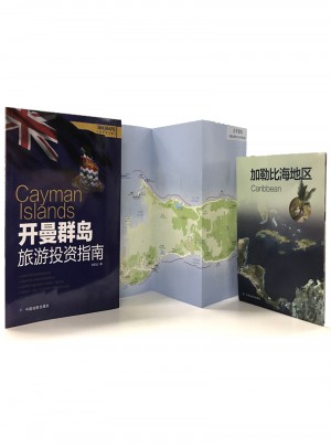開曼群島旅游投資指南