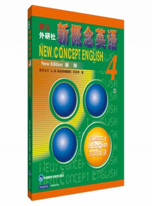 新概念英語(yǔ)4流利英語(yǔ)