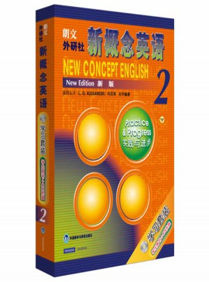 新概念英語(yǔ)2實(shí)踐與進(jìn)步