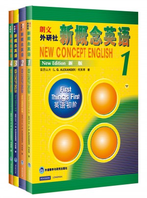 新概念英語(學生用書1-4)(共4冊)